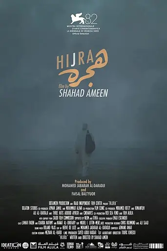 Hijra