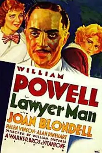 Hombre de leyes (1933)