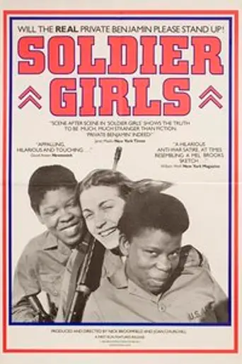 Soldier Girls (1981)