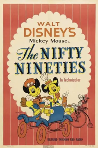The Nifty Nineties (1941)
