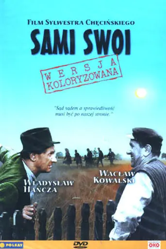 Sami swoi (1967)