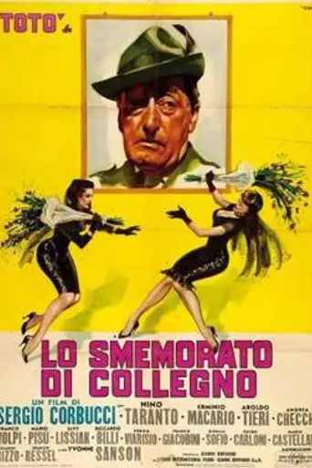 Lo smemorato di Collegno (1962)