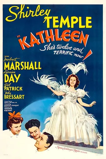 La niña olvidada (1941)