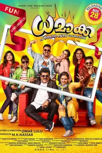 Dhamaka