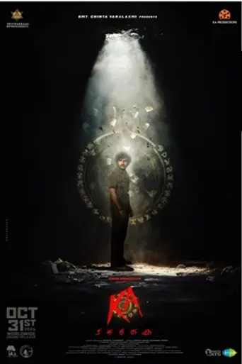 KA