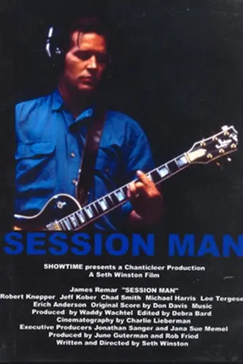 Session Man (1991)