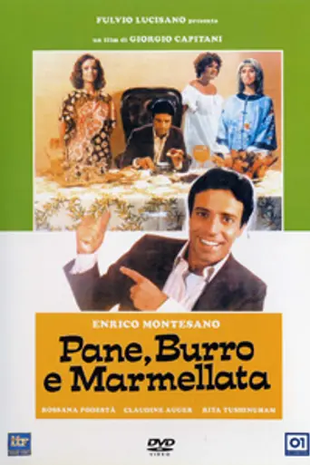 Хлеб, масло и варенье (1977)