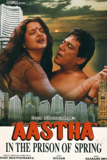 Aastha: In the Prison of Spring (1997)