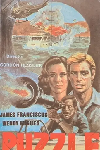 Puzzle (1977)