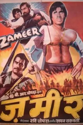 Zameer (1975)
