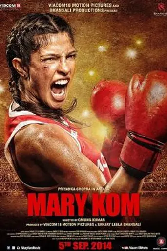 Mary Kom (2014)