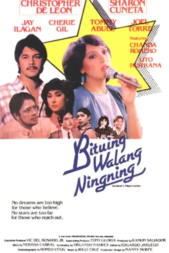 Bituing Walang Ningning