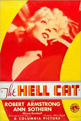 The Hell Cat (1934)