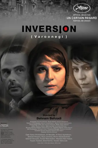 Varoonegi (2016)