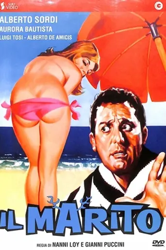 Муж (фильм) (1957)