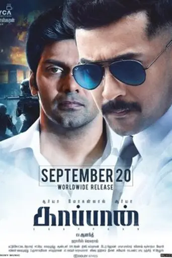 Kaappaan (2019)