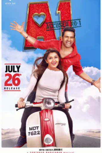 A1 (2019)