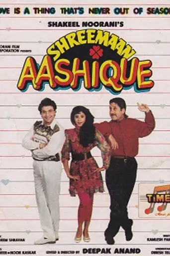 Shreemaan Aashique (1993)