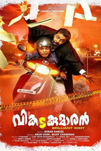 Vikadakumaran (2018)