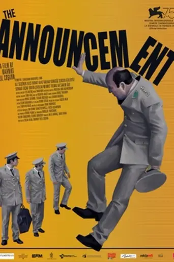 The Announcement