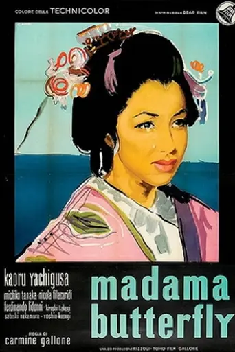 Madame Butterfly (1954)