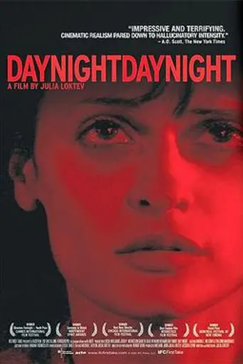 Day Night Day Night (2006)