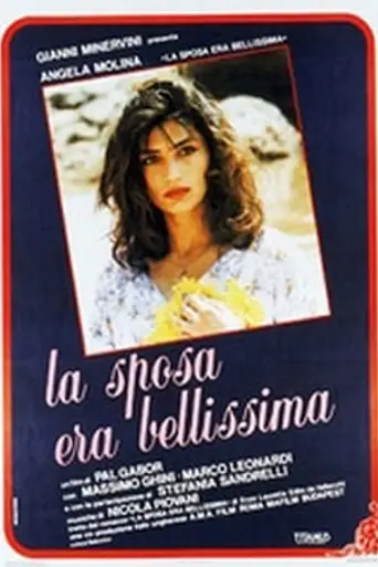 La esposa era bellísima (1986)