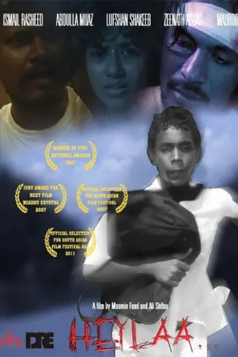 Heylaa (2006)