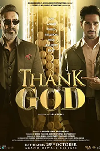 Thank God (2022)