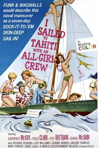 I Sailed to Tahiti with an All Girl Crew (1968)
