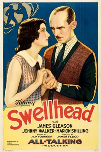 The Swellhead (1930)