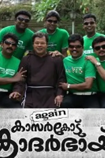 Again Kasargod Khader Bhai (2010)
