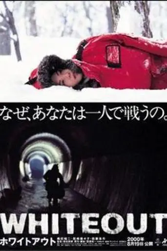 Whiteout (2000)