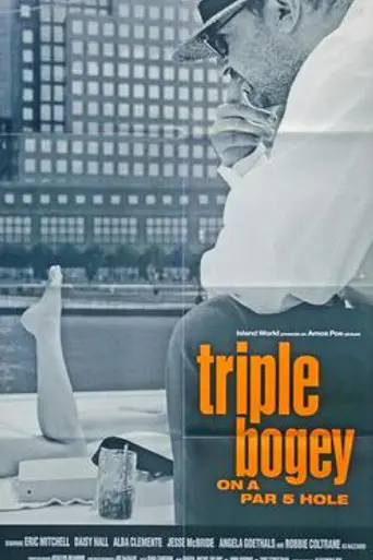 Triple Bogey on a Par Five Hole (1991)