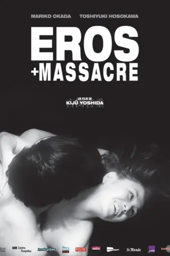 Eros + Masacre (1969)