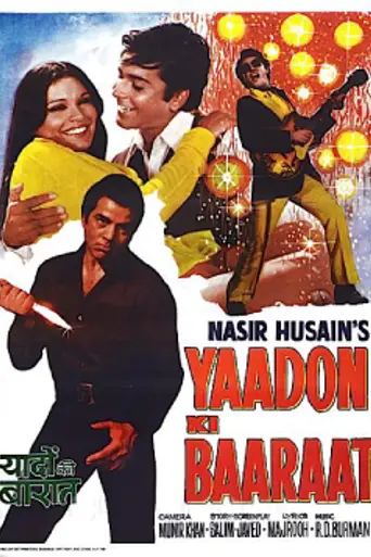 Yaadon Ki Baaraat (1973)