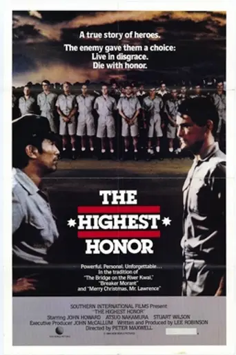 The Highest Honor (1982)
