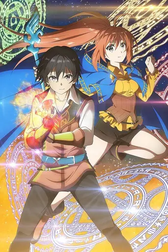 Isekai Cheat Magician (2019)