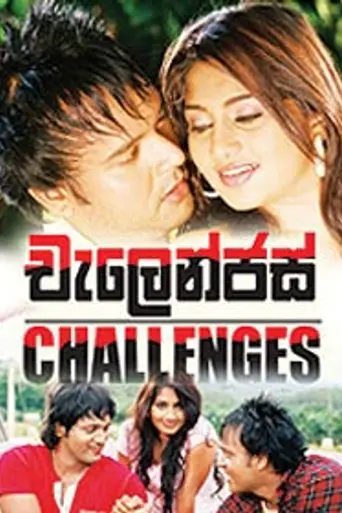 Challenges (2011)