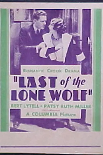 The Last of the Lone Wolf