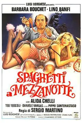 Spaghetti a mezzanotte (1981)