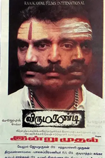Virumandi (2004)