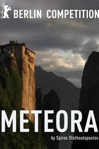 Meteora (2012)