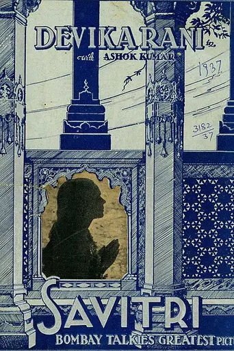 Savitri (1937)