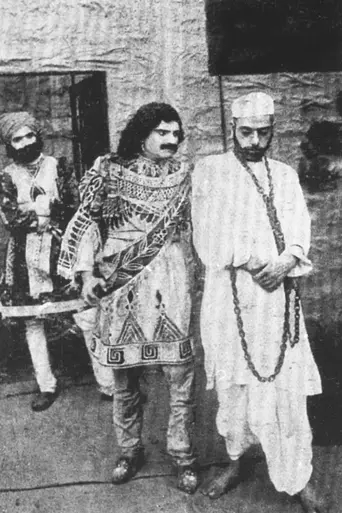 Bhakta Vidur (1921)
