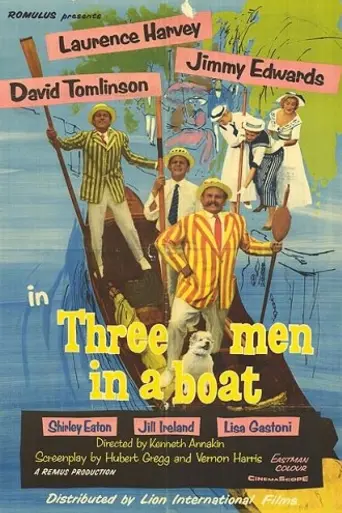 Tres hombres en un bote (1956)