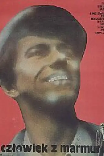 Человек из мрамора (1977)