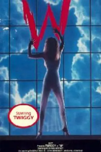 W (1974)