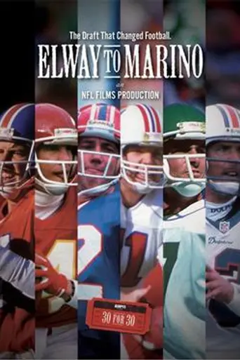 Elway to Marino (2013)