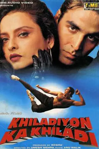 Khiladiyon Ka Khiladi (1996)